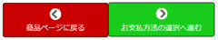 レジの操作ボタンを記した図